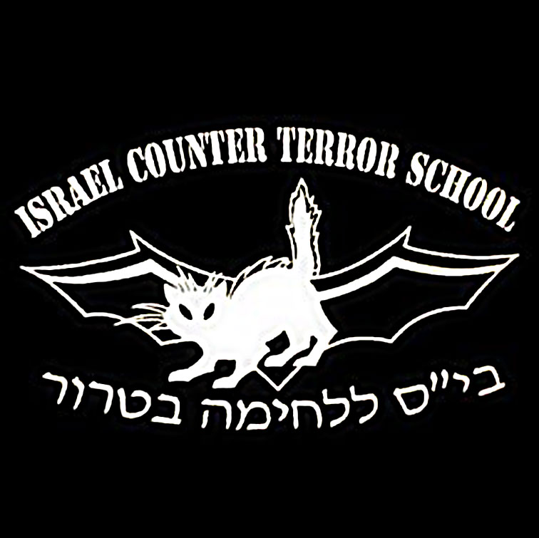LOTAR - Israel Counter Terror Fighting Program